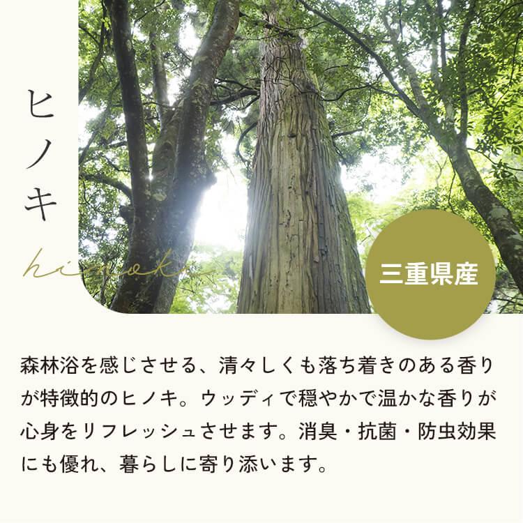 高知県産柚子 アロマスプレー 柚樹 - yuju (60ml) 日本製 和精油 ゆず ユズ 天然 ルームフレグランス ピローミスト ギフト プレゼント アロミックスタイル | アロミックスタイル | 08