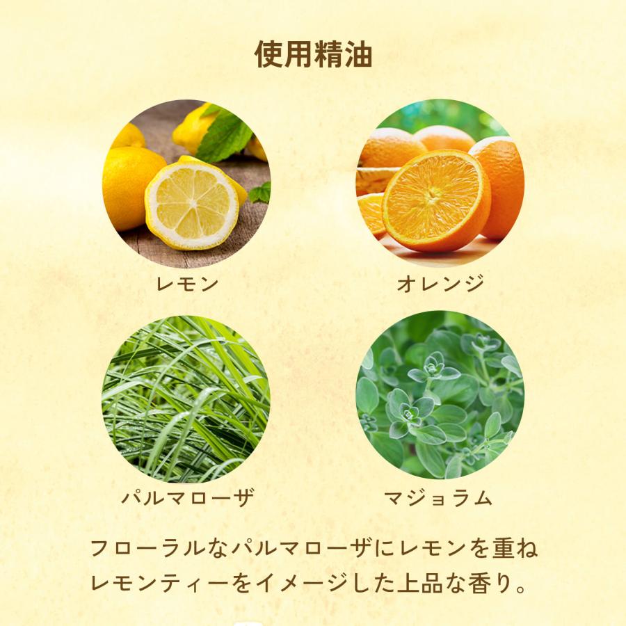 天然 アロマスプレー レモンティーの香り 50ml 紅茶の香り ルームフレグランス 柑橘系 レモン 日本製 消臭 抗菌 ルームスプレー リラックス ギフト プレゼント | アロミックスタイル | 03