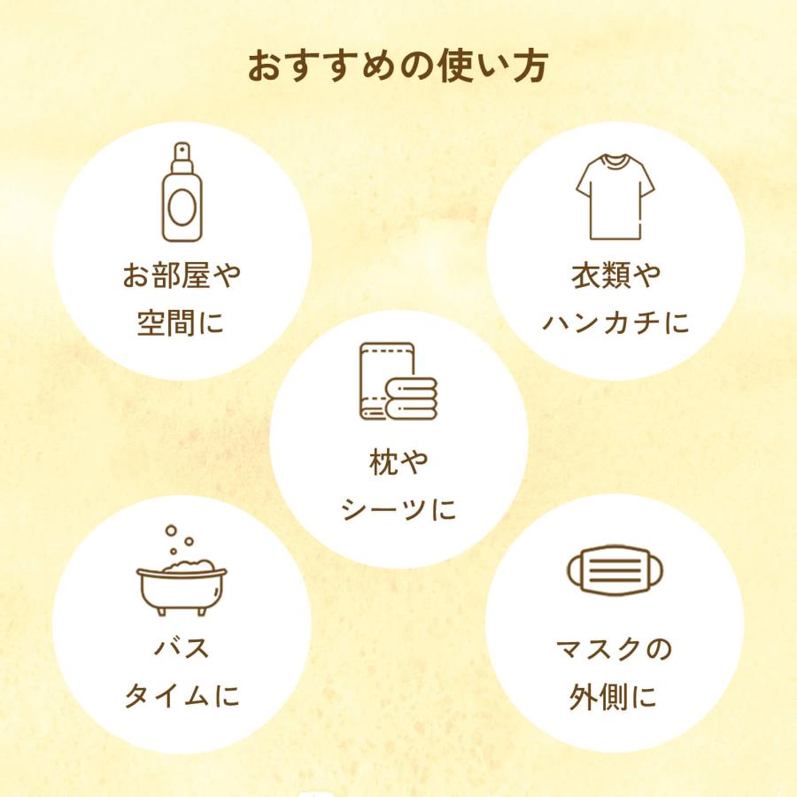 天然 アロマスプレー レモンティーの香り 50ml 紅茶の香り ルームフレグランス 柑橘系 レモン 日本製 消臭 抗菌 ルームスプレー リラックス ギフト プレゼント | アロミックスタイル | 04