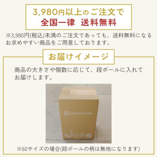 天然 アロマスプレー レモンティーの香り 50ml 紅茶の香り ルームフレグランス 柑橘系 レモン 日本製 消臭 抗菌 ルームスプレー リラックス ギフト プレゼント | アロミックスタイル | 09