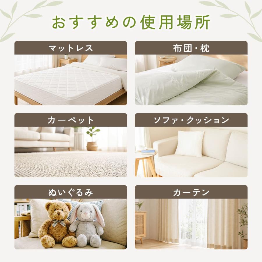 【忌避率99.5%】天然アロマ ダニ除け スプレー アンチダニー(100ml) ハーブの香り ダニ対策 防虫 忌避 布団 カーペット 殺虫成分不使用 AROMIC | アロミックスタイル | 15
