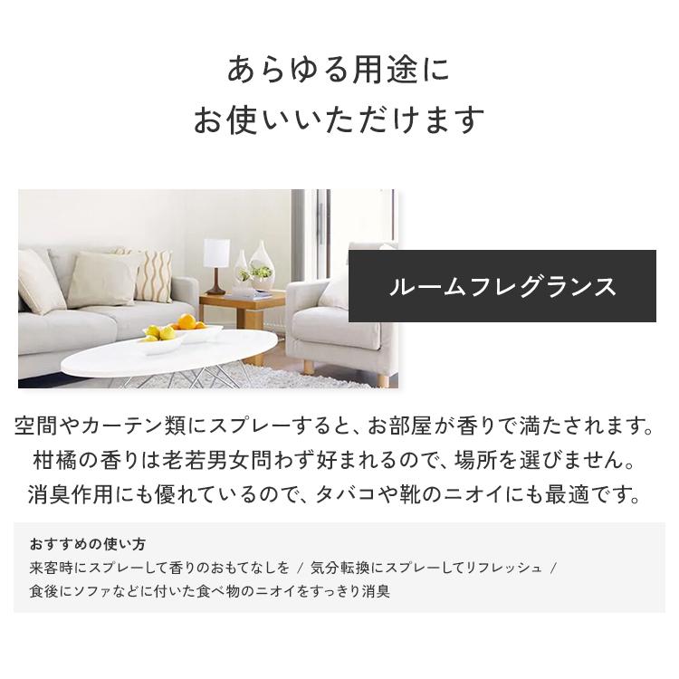 アロミックスタイル（AROMIC style） 天然 アロマスプレー リラックス