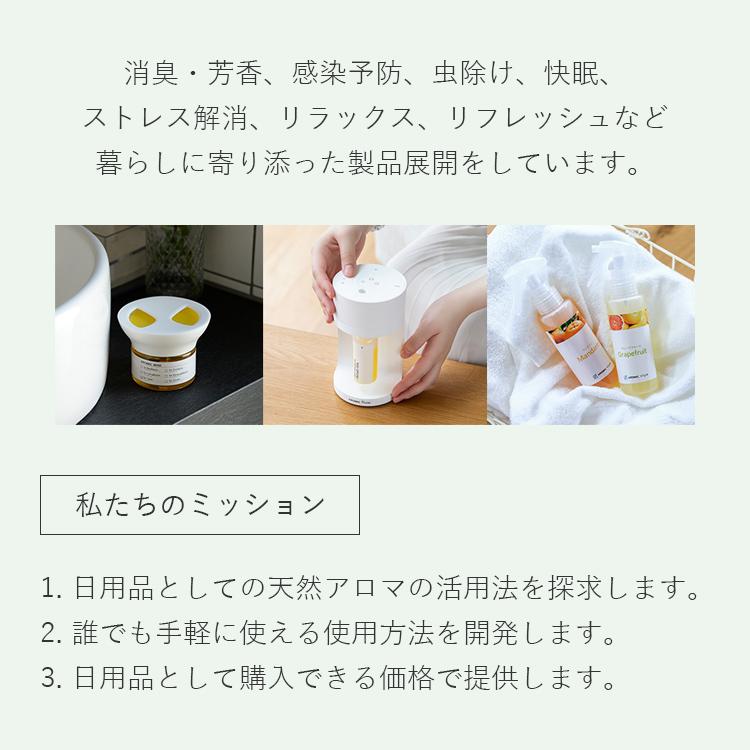 アロミックスタイル（AROMIC style） 天然 アロマスプレー リラックス