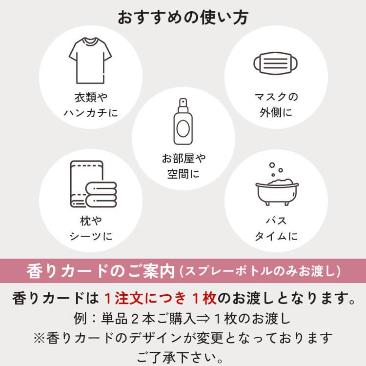 天然アロマ ストレス解消 アロマスプレ― (50ml) ストレスケア ルームフレグランス ピローミスト 香水 プチギフト プレゼント アロミックスタイル | アロミックスタイル | 07