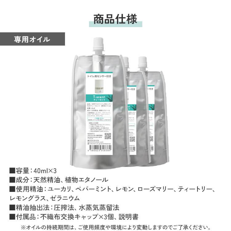 アロミックスタイル 【10％OFFクーポン☆〜27日23:59】天然