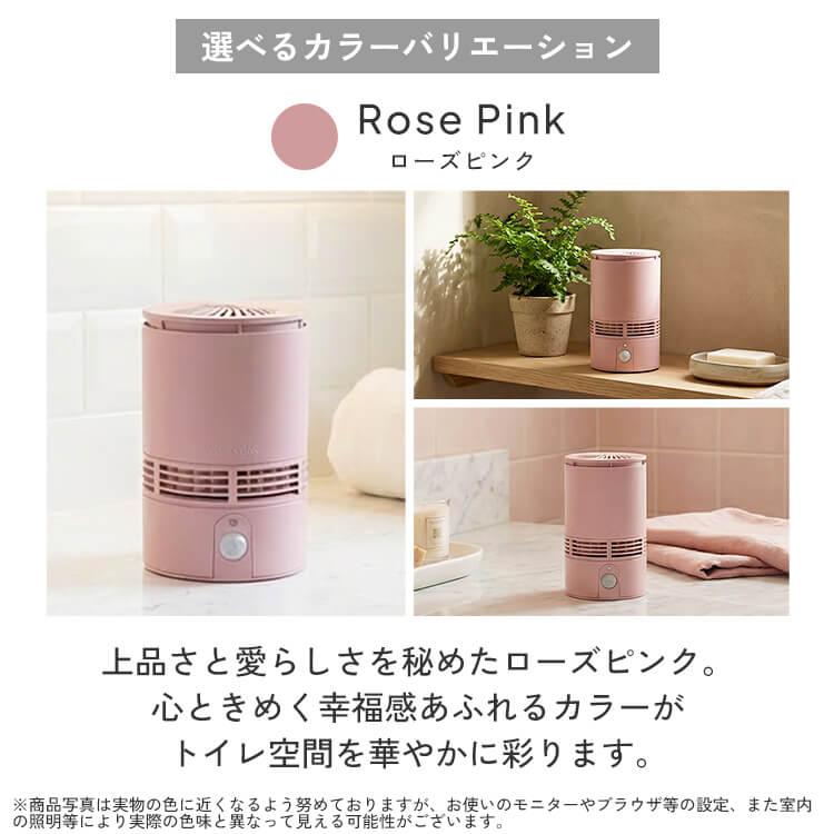 アロミックスタイル（AROMIC style） 天然アロマ 人感センサー トイレ