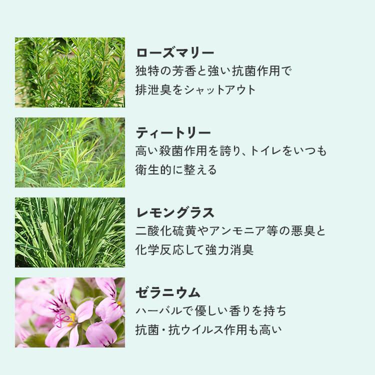 天然アロマ 人感センサー トイレ用 芳香剤 置き型 センサー付 アロマディフューザー T-scent ティーセント (本体+オイル40ml) 全2色 アロミックスタイル | アロミックスタイル | 09