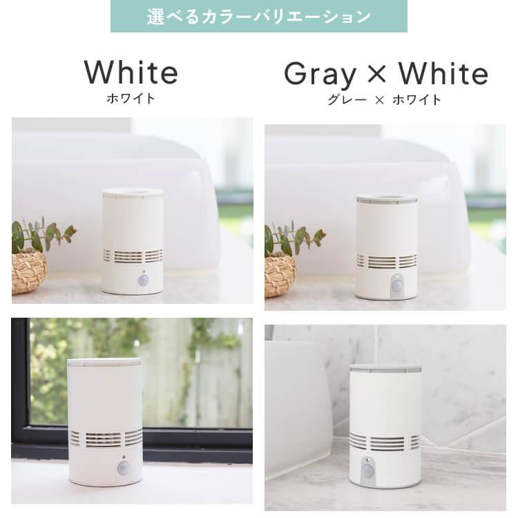 【絶版・新品】アロマティックドッグケア アロミックスタイル 天然アロマ 人感センサー トイレ用 センサー