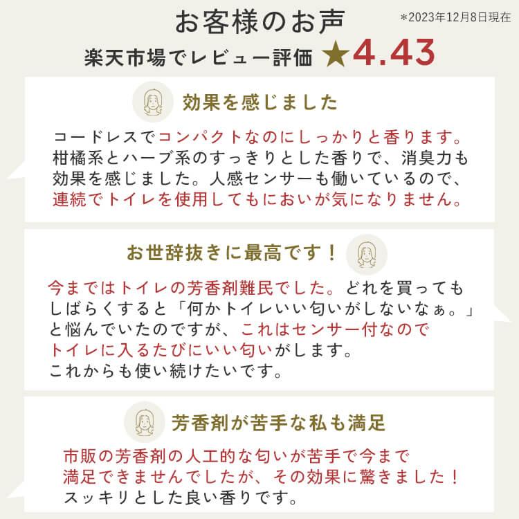 天然アロマ 人感センサー トイレ用 芳香剤 置き型 センサー付 アロマディフューザー T-scent ティーセント (本体+オイル40ml) 全2色 アロミックスタイル | アロミックスタイル | 15
