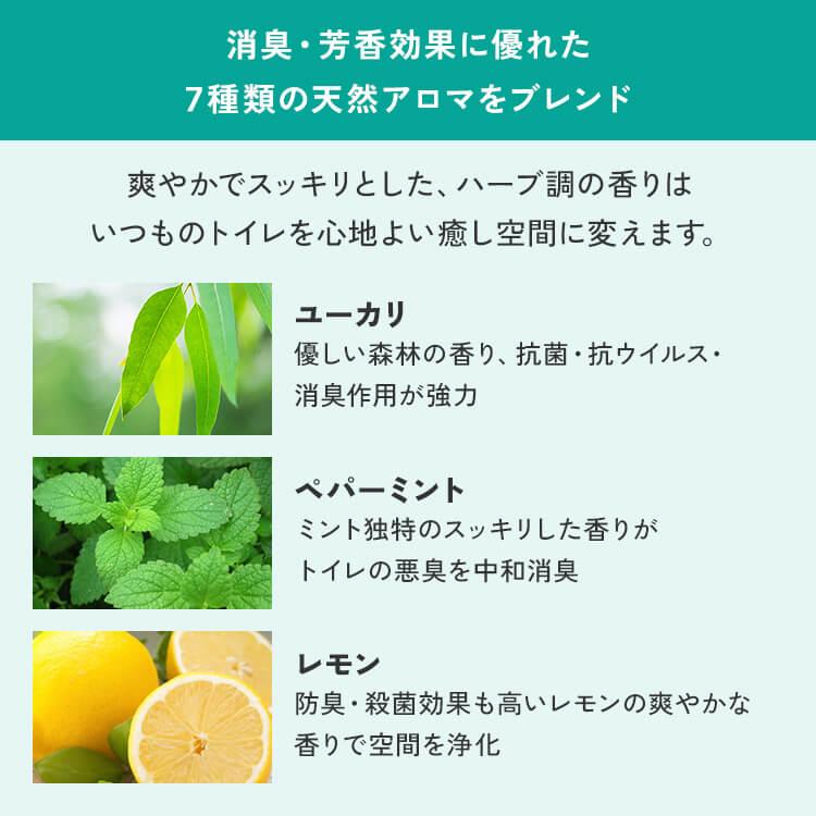 天然アロマ 人感センサー トイレ用 芳香剤 置き型 センサー付 アロマディフューザー T-scent ティーセント (本体+オイル40ml) 全2色 アロミックスタイル | アロミックスタイル | 08
