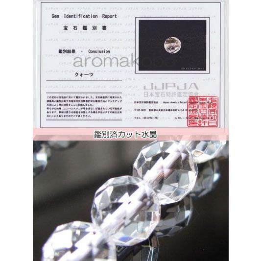 64面カット水晶 バラ売り 8mm 天然石 丸ビーズ クォーツ 64面カット水晶 バラ売り 8mm 天然石 丸ビーズ クォーツ