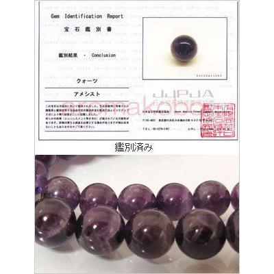 アメジスト 10mm玉 半連 19玉 天然石 パワーストーン ビーズ 半連売り 鑑別済｜aroma-stone｜02