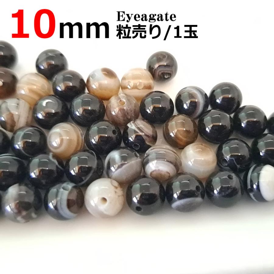 天然石ビーズ　まとめ売り　バラ売りok 😊天然石ビーズのバラ売り専門店｜バラ売り天然石 (@barauritennenseki