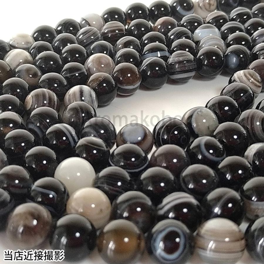 天眼石 バラ売り 10mm 丸ビーズ 天然石 パワーストーン 粒売り 丸玉 穴