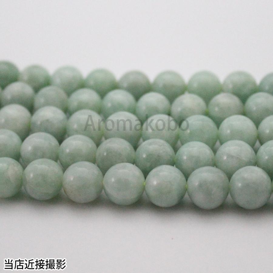 翡翠 ひすい バラ売り 8mm 丸ビーズ 天然石 パワーストーン 粒売り 丸