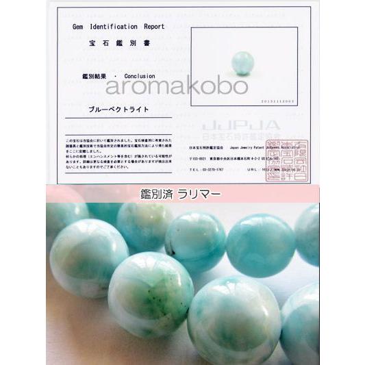 ラリマー バラ売り 8mm 丸ビーズ 天然石 パワーストーン 粒売り ラリマー バラ売り 8mm 丸ビーズ 天然石 パワーストーン 粒売り