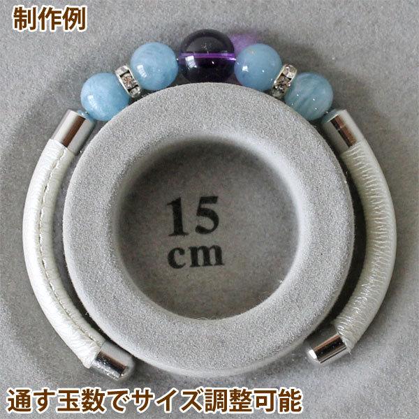 単品 10cm レザー 5mm キャップシルバー 形状記憶ブレスレット用