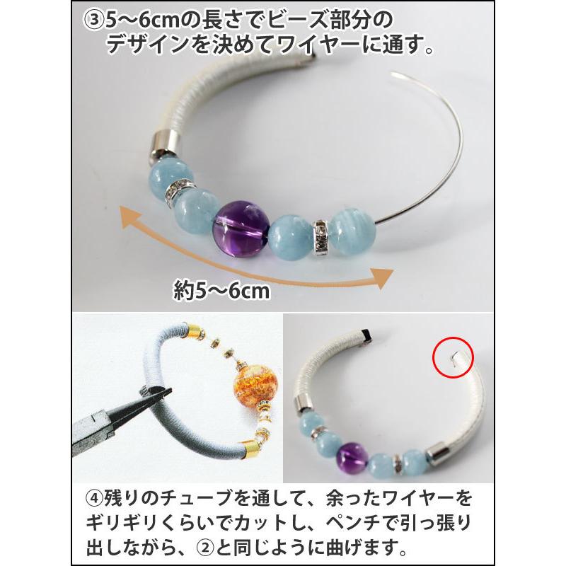 単品 10cm レザー 5mm キャップシルバー 形状記憶ブレスレット用
