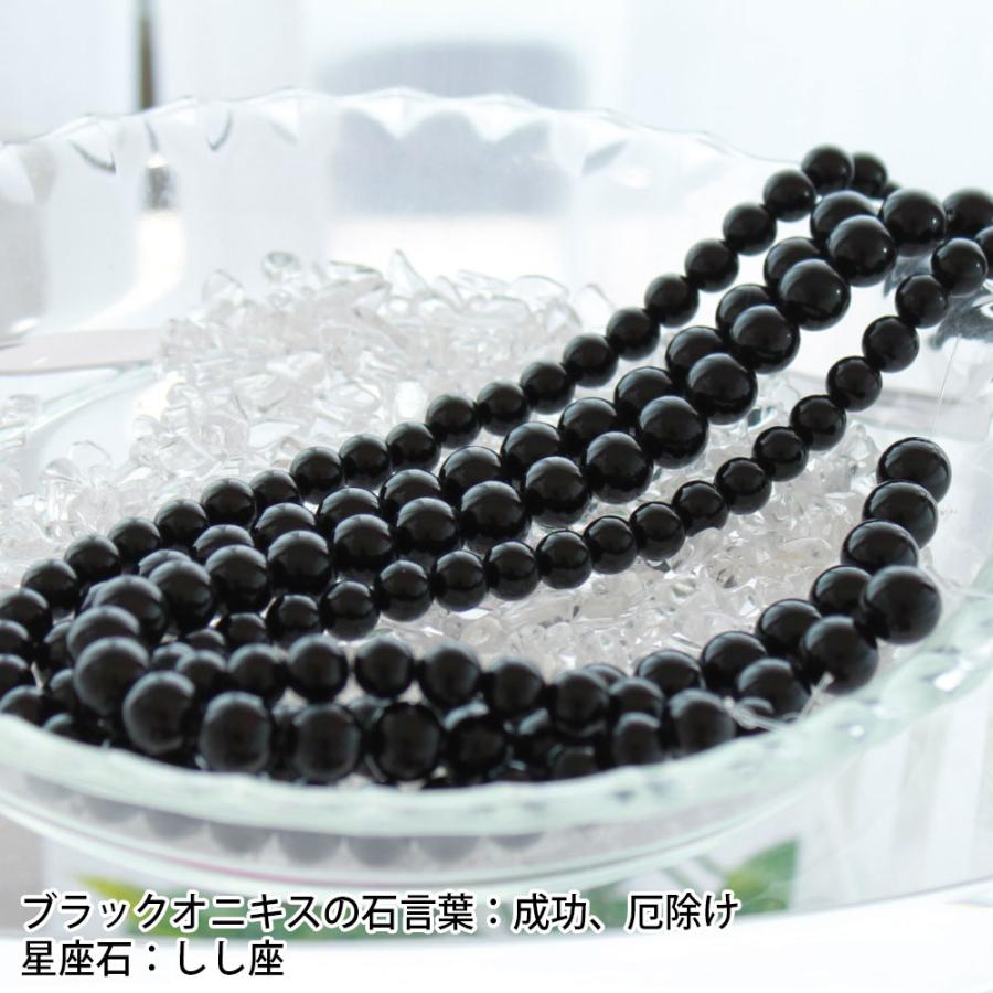 ブラックオニキス バラ売り 10mm 天然石 丸ビーズ パワーストーン 粒