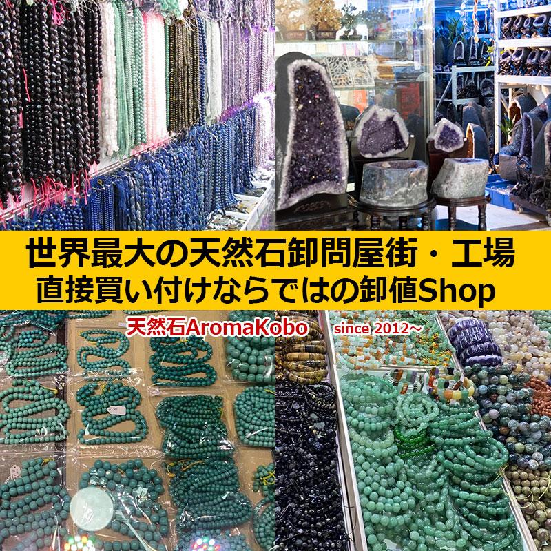 ブラックオニキス バラ売り 10mm 天然石 丸ビーズ パワーストーン 粒