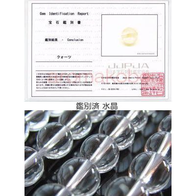 天然水晶 AA 1連 10mm 約39玉 丸ビーズ 天然石 パワーストーン 連売り