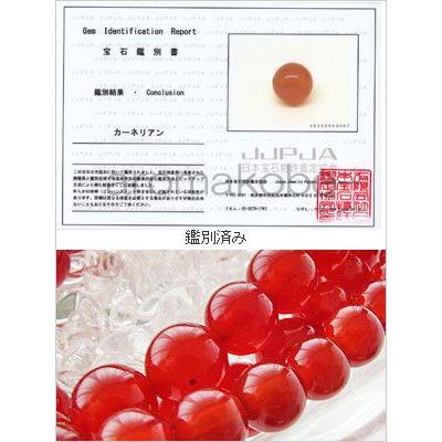 レッドカーネリアン バラ売り 6mm 天然石 丸ビーズ レッドカーネリアン バラ売り 6mm 天然石 丸ビーズ