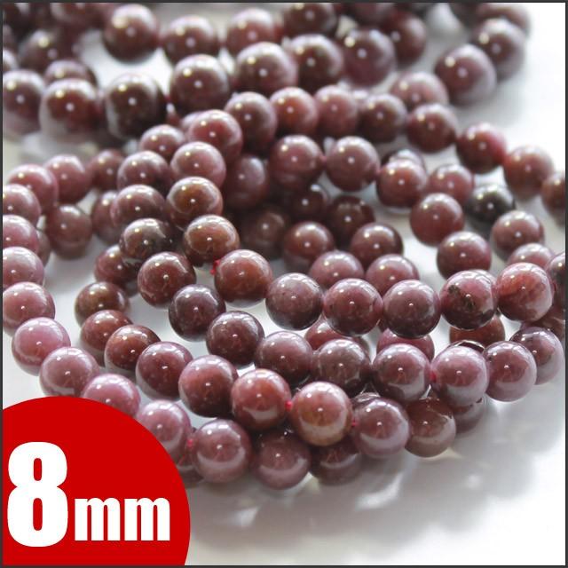 ルビー （紅玉） 8mm 1連 ラウンド 約49玉 天然石 パワーストーン