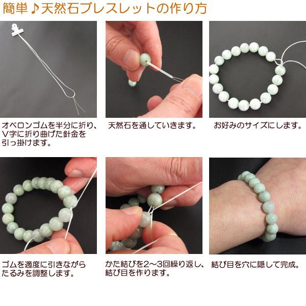 ルチルクォーツ グレードA バラ売り 10mm 1玉 ゴールド