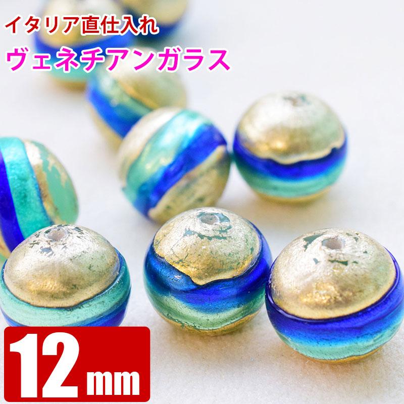 ベネチアンガラス ビーズ ラウンド型 ミックスカラー ネックレス