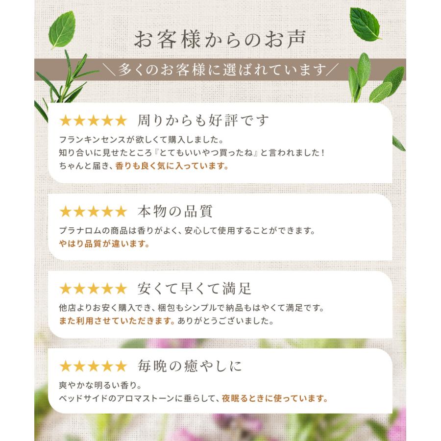 プラナロム ネロリ 5ml【BIO認証】PRANAROM 精油 エッセンシャルオイル