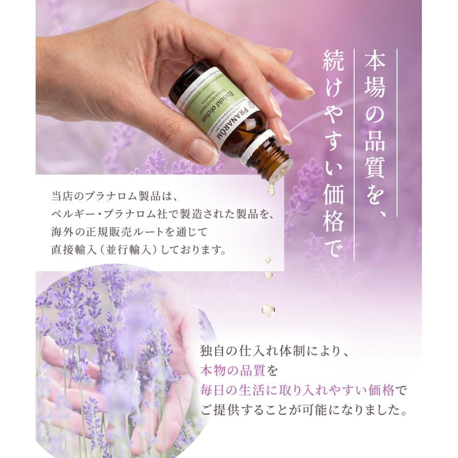 プラナロム ネロリ BIO 5ml 精油 PRANAROM エッセンシャルオイル プラナロム（PRANAROM） ネロリ 5ml【BIO認証】PRANAROM 精油