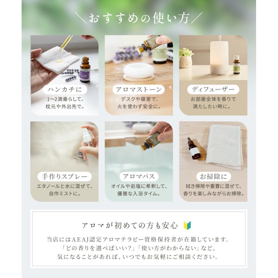 プラナロム ネロリ 5ml【BIO認証】PRANAROM 精油 エッセンシャルオイル