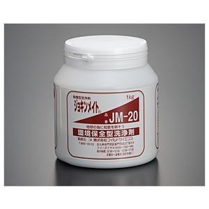 プロ仕様の除菌型洗浄剤「ジョキンメイト」1kg | 
