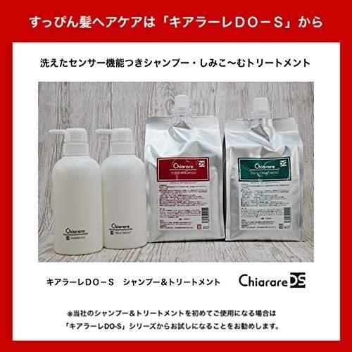 DO-S デューエス シャンプー 400ml ＆ トリートメント 400mlの画像