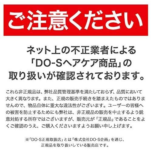 DO-S デューエス シャンプー 400ml ＆ トリートメント 400mlの画像