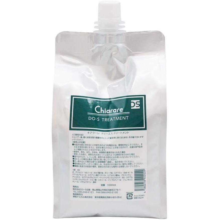 Chiarare DO-5 シャンプー・トリートメント 1000ml Chiarare DO-5 シャンプー・トリートメント 1000ml Chiarare DO-5