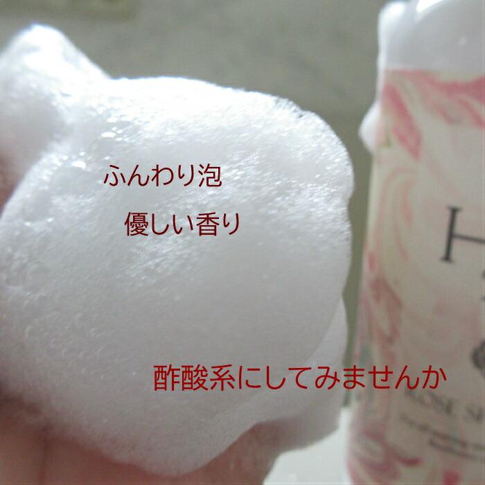ヘアケア2点セット ローズシャンプー 250ml ローズオイル 50ml シャンプー 洗い流さない トリートメント_2