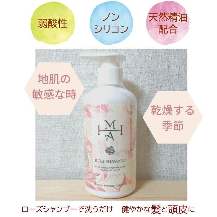 ヘアケア2点セット ローズシャンプー 250ml ローズオイル 50ml シャンプー 洗い流さない トリートメント_5
