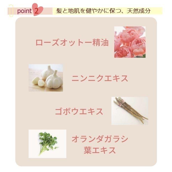 ヘアケア2点セット ローズシャンプー 250ml ローズオイル 50ml シャンプー 洗い流さない トリートメント_8