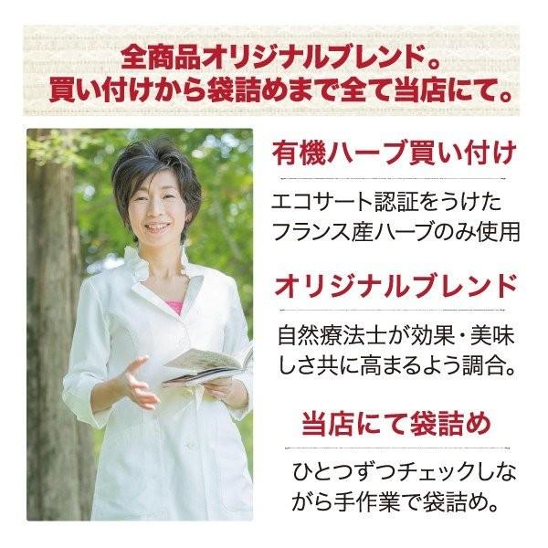 大袋２袋組み合わせ自由 ハーブティー オーガニック お得用サイズ 選べるプレゼント1個つき C 0002 T2 ハーブティー クレイ 岩塩専門店 通販 Yahoo ショッピング
