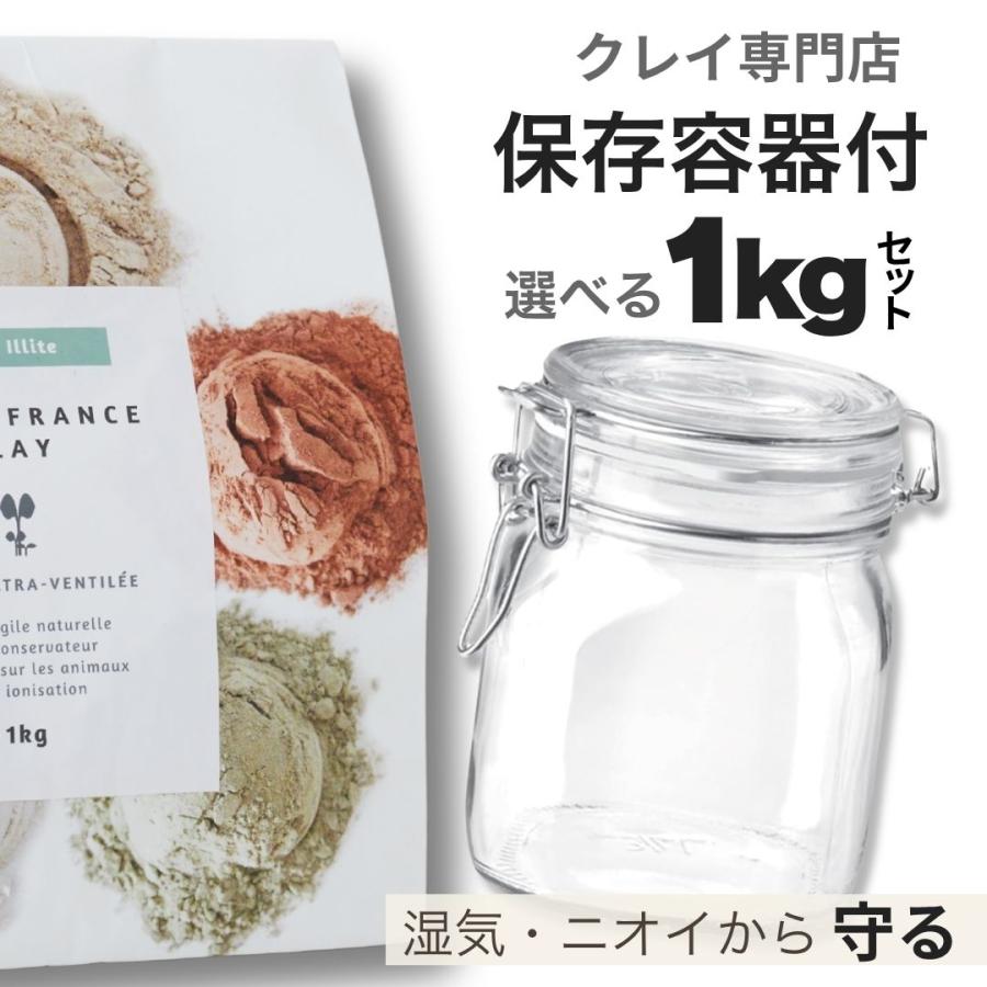 新品DAS モデリングクレイ 1kg 3個セット　イタリア製 AromaFrance（アロマフランス） クレイ1kg と保存容器セット 種類