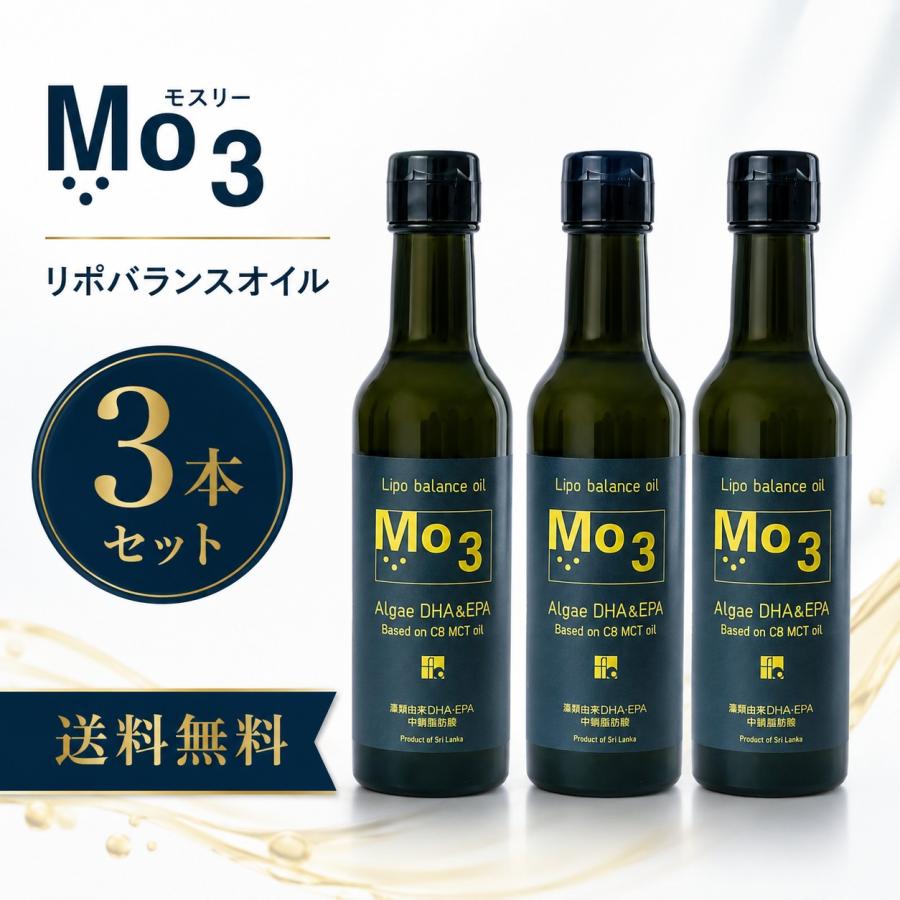 mirus 化粧下地 オイルバランス 3本セット Mo3 リポバランスオイル 3本セット 送料無料 地曳直子先生 MCTオイル