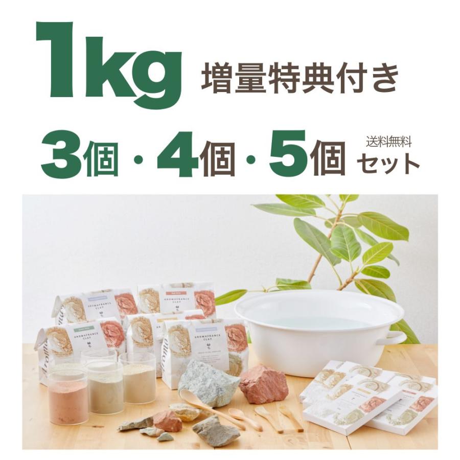 AromaFrance（アロマフランス） ホワイトカオリナイト 1kg 高純度