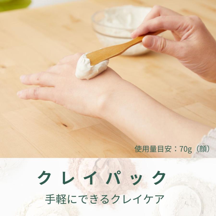 AromaFrance（アロマフランス） ホワイトカオリナイト 1kg 高純度