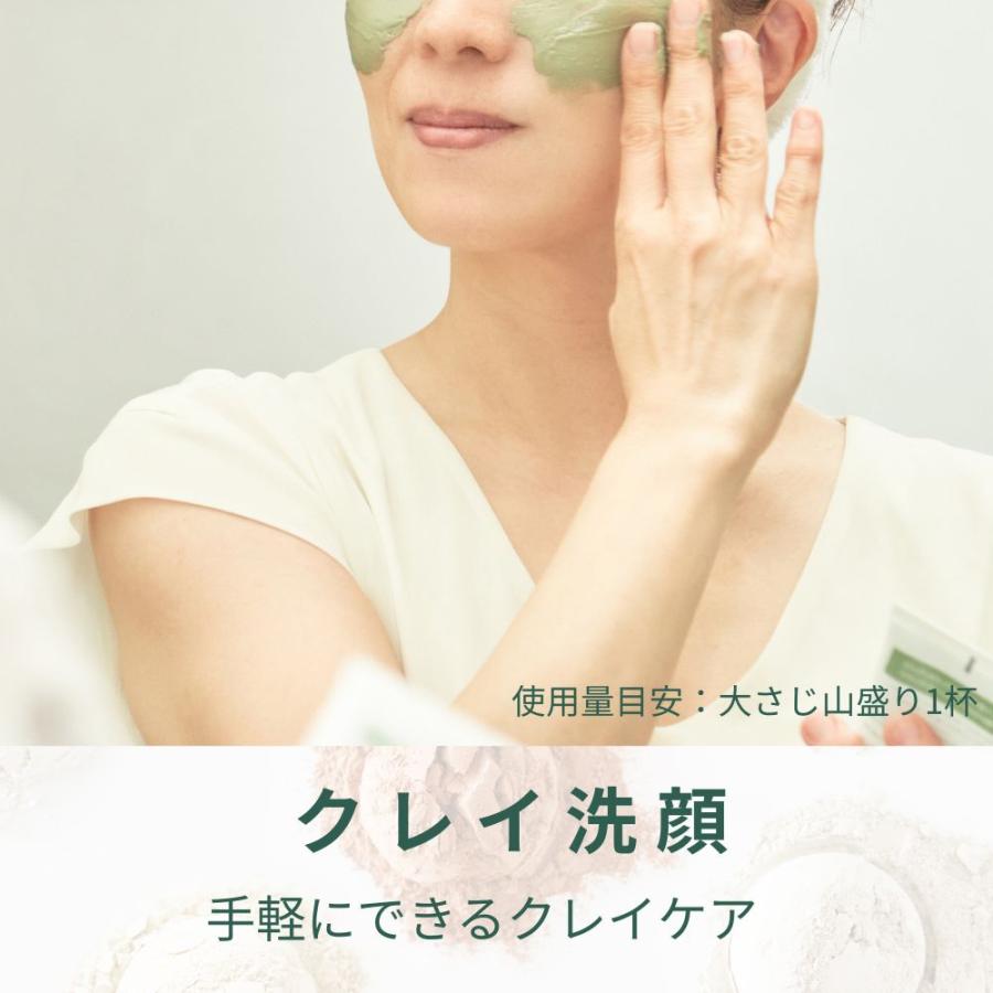 AromaFrance（アロマフランス） ホワイトカオリナイト 1kg 高純度