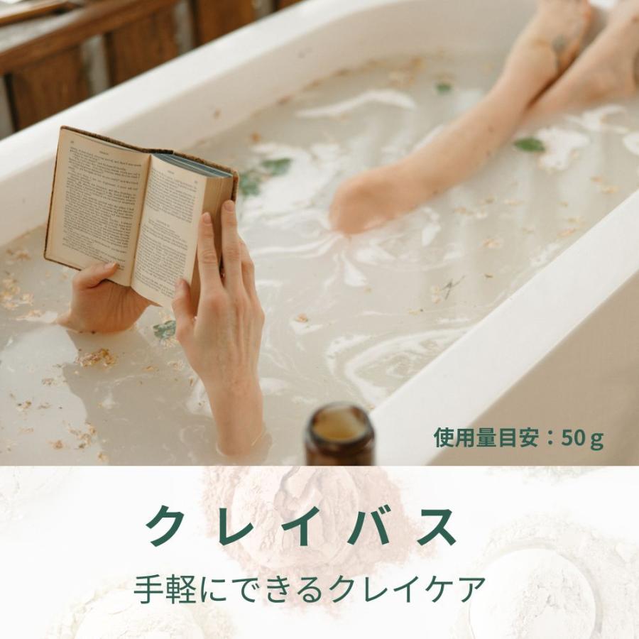 AromaFrance（アロマフランス） ホワイトカオリナイト 1kg 高純度