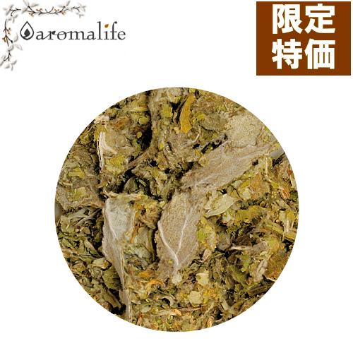 有機アーティチョーク　１ｋｇ　 生活の木 ハーブティー(11340円)