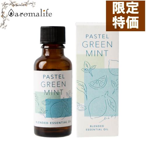 ブレンド精油 パステルグリーンミント 30ml 生活の木