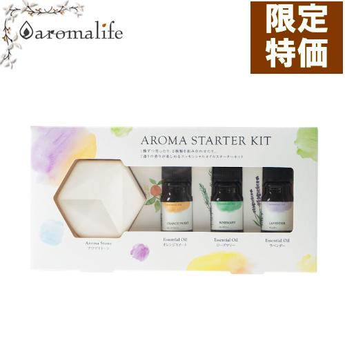 生活の木　はじめてみた。アロマストーンセット 生活の木｜aromadelife