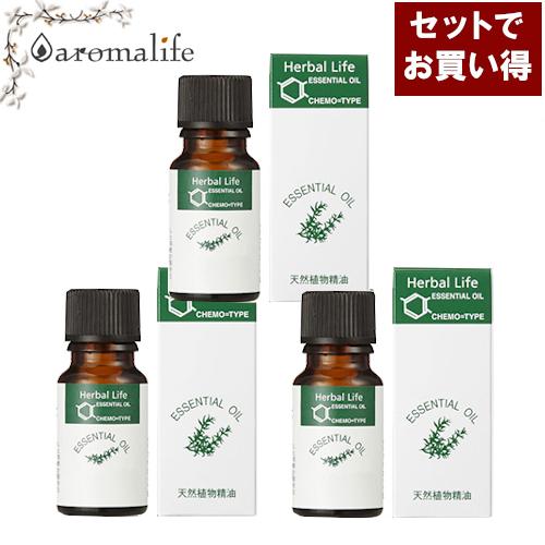選べる！生活の木の精油10ml 3個セット アロマオイル 送料無料 